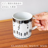 マグ(Classical).|s6